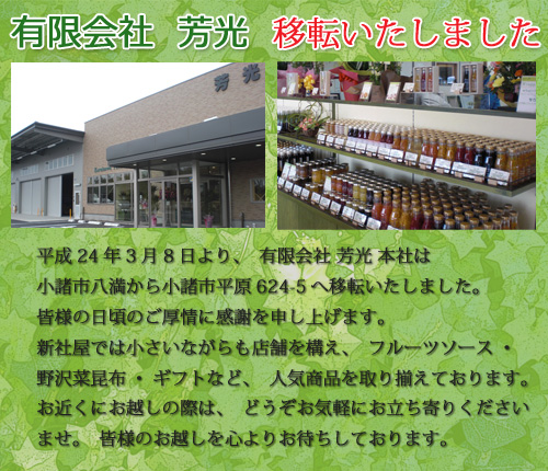 ͭ�²�ҡ�˧�����ܼҡ���ž�������ޤ�����ʿ������ǯ��������ڡ�
