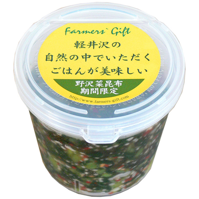 野沢菜昆布青唐しそ風味