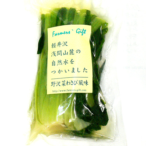 野沢菜わさび