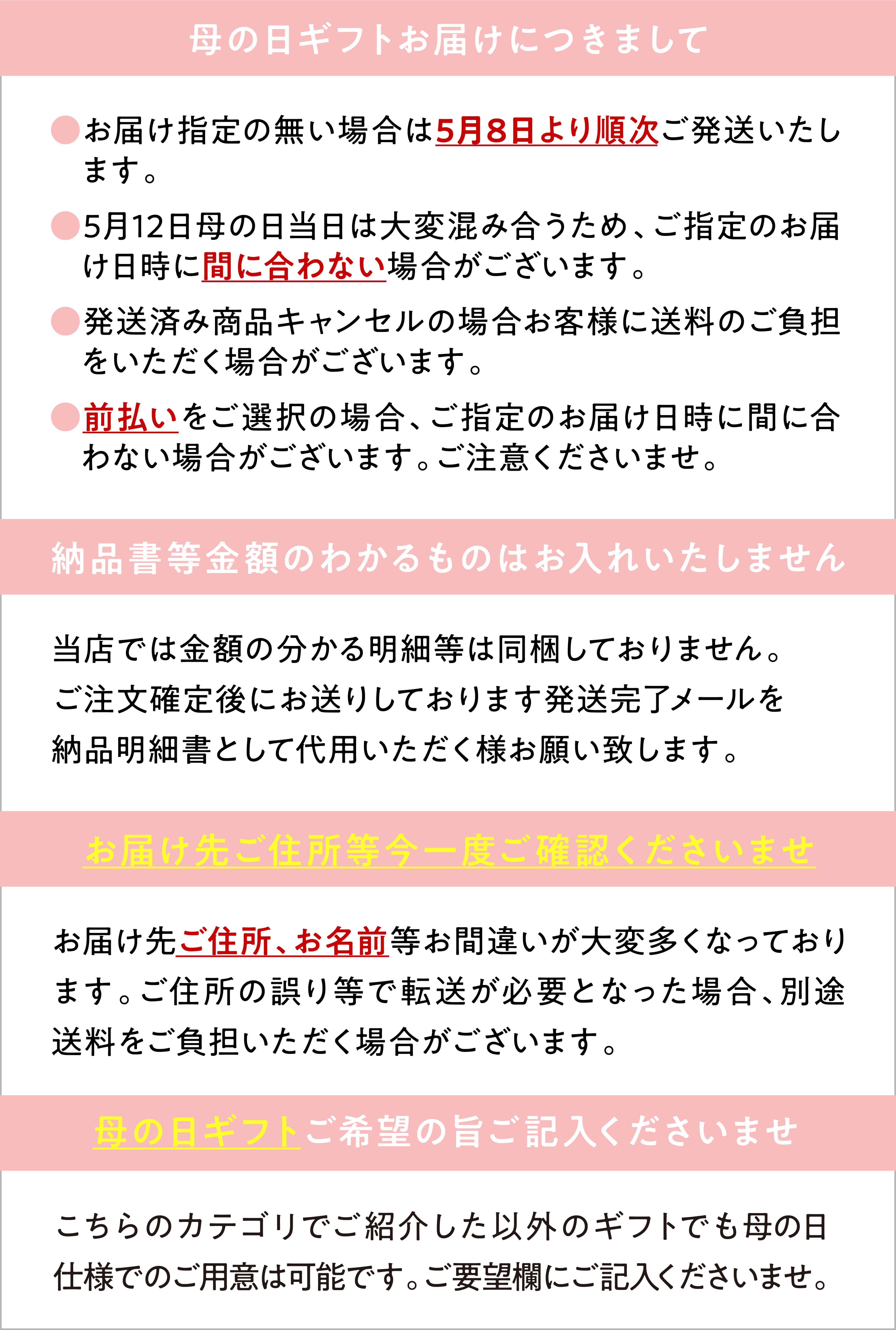 母の日ギフト・プレゼント2024|軽井沢ファーマーズギフト